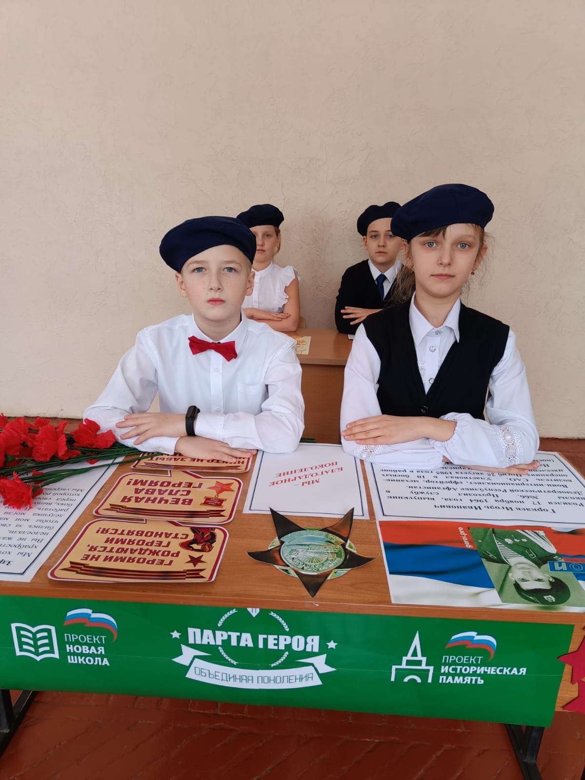 Фотографии класса.