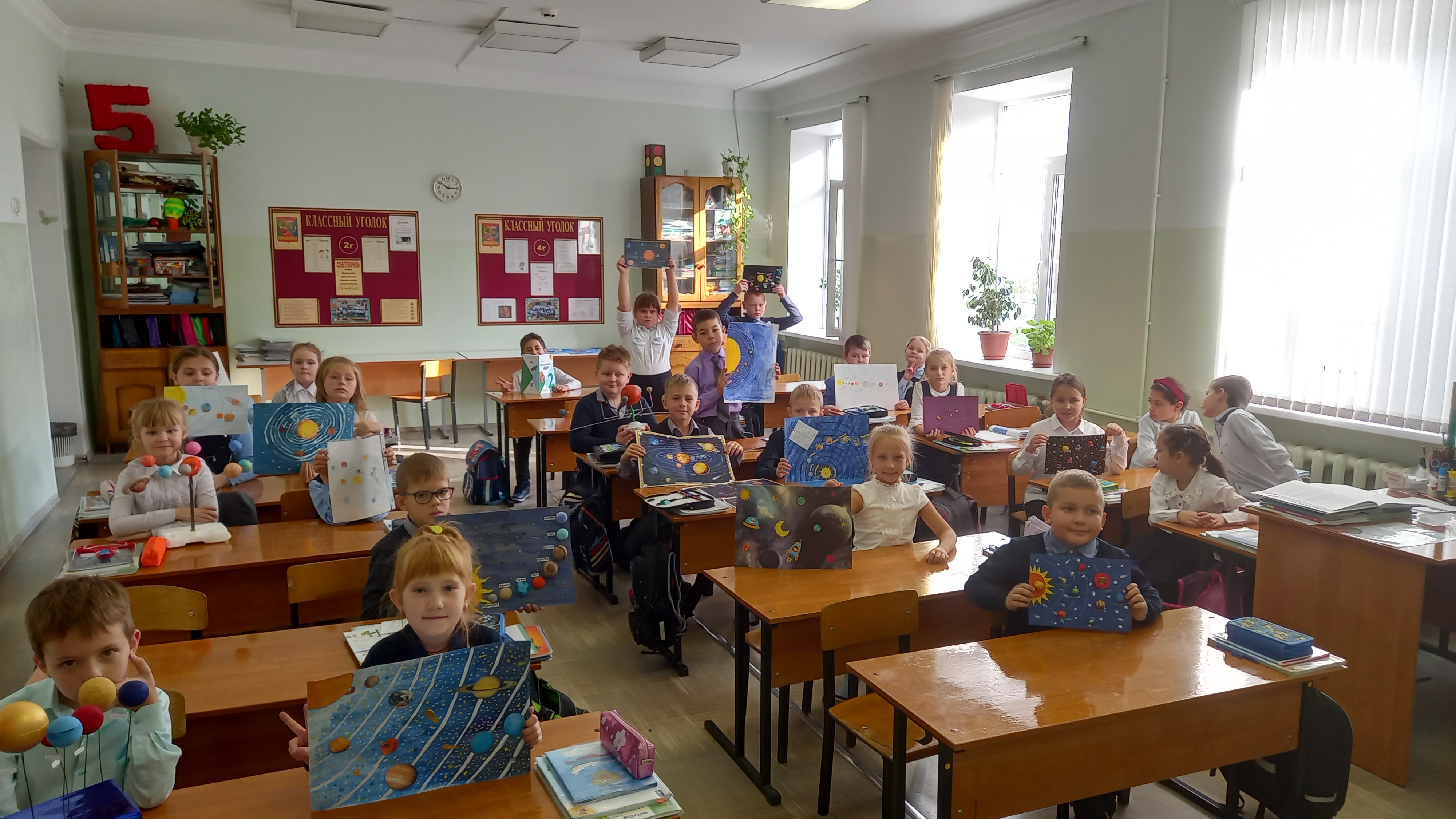 Фотографии класса.