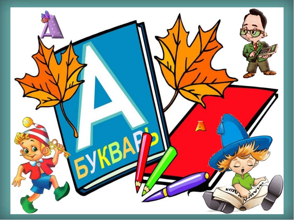 Обеспечение учебниками учащихся младших классов.
