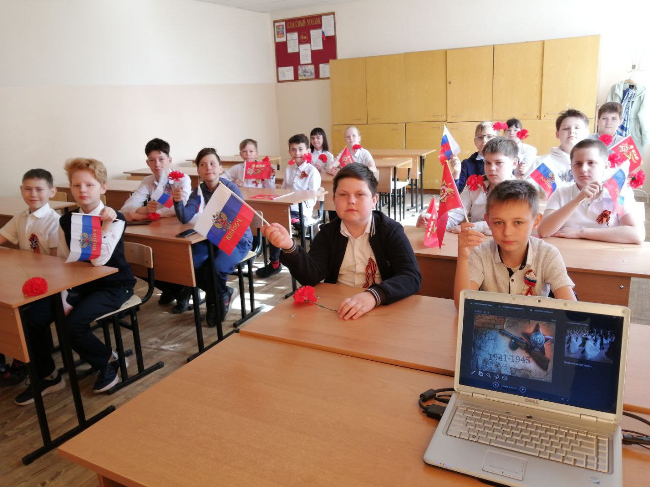 Фотографии класса.