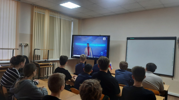 «Моя страна — мои достижения — моё будущее».