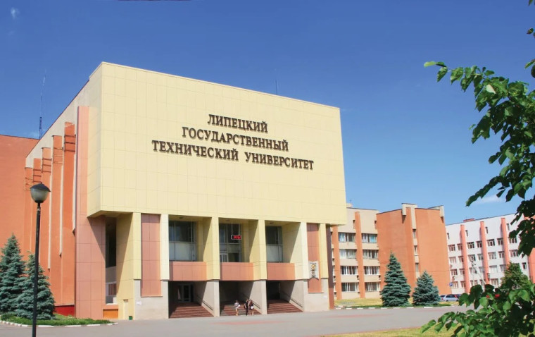 10 февраля 2024 в 10:00 состоится День открытых дверей ФГБОУ ВО «Липецкий государственный технический университет» в онлайн-формате.