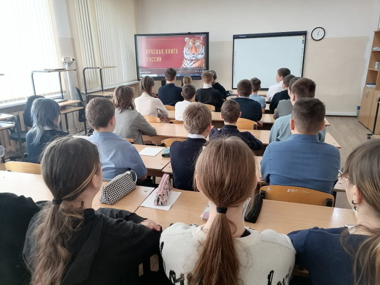 Всероссийская акция «Атлас природы».