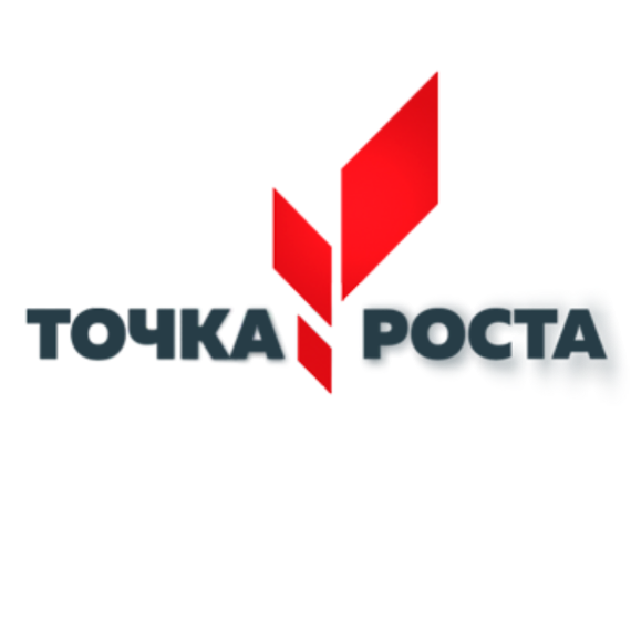Региональный фестиваль образовательных центров «Точка роста» — технологии успеха».