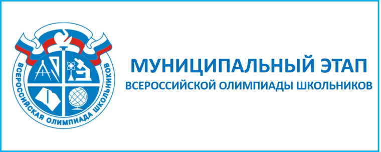 18 ноября в МБОУ гимназии №3 г. Грязи состоялся муниципальной этап Всероссийской олимпиады школьников по китайскому языку.