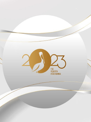 Выпускники 11х классов 2023 Выпускники 11х классов 2023